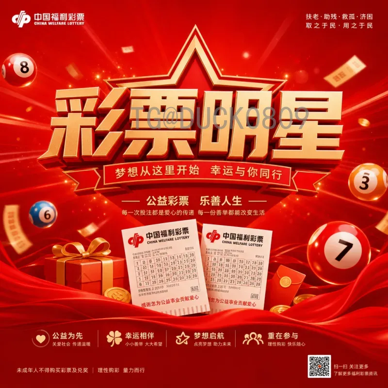 美加墨世界杯直播今日看点：赛事安排与观赛指南